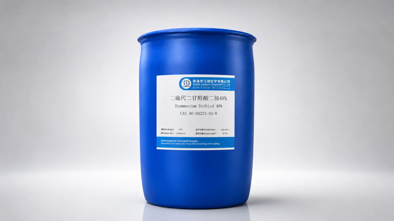 Diammonium Dithiodiglycolate